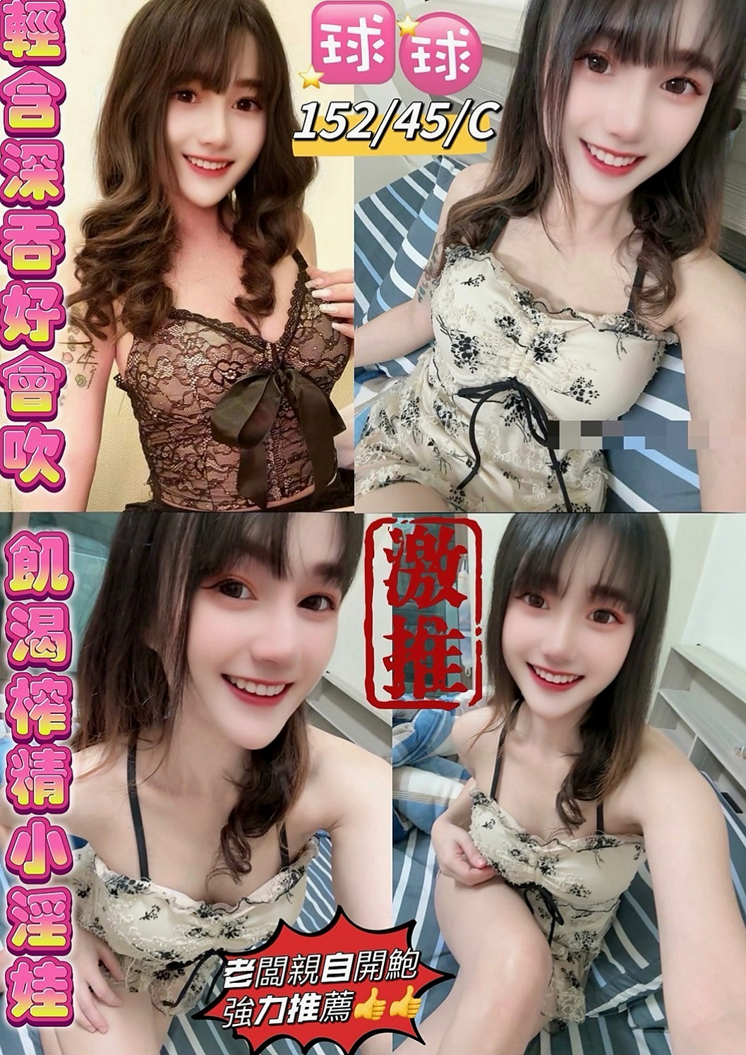 心悅✨學甲小姐外出✨外拍小模✨身高168cm 體重50kg 胸圍D罩杯 年齡20歲✨只要你喜歡！ 基本都是下班後或者上班之前約一個 請提前Line預約